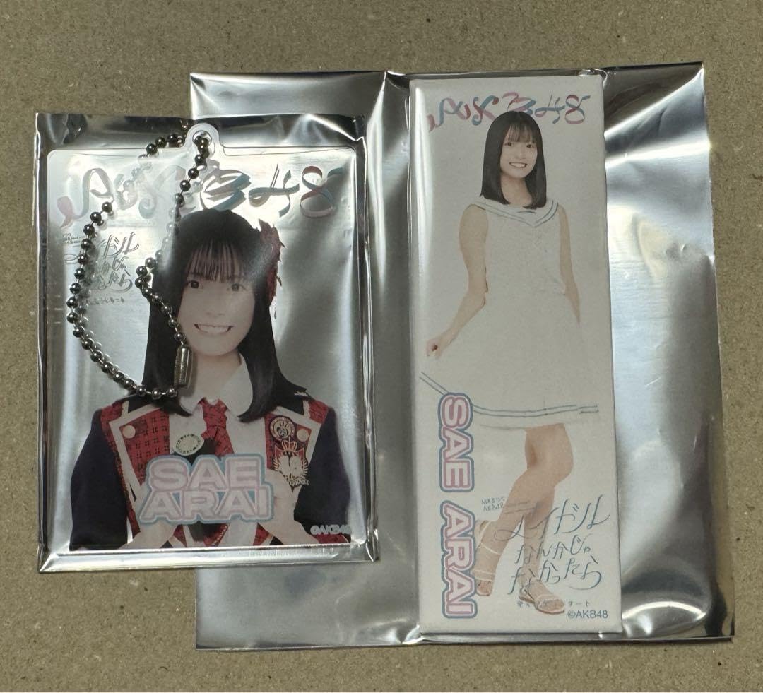 AKB48 新井彩永 2025 武道館 チャンスくじD賞 サイン入りチェキ AKB48